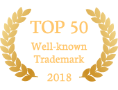 Top 50 nhãn hiệu nổi tiếng
Việt Nam năm 2018